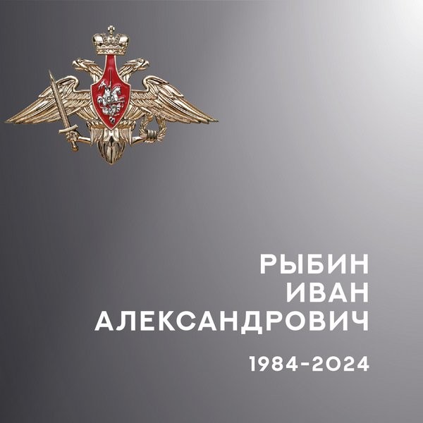 В зоне СВО погибли трое военнослужащих из Ивановской области фото 4