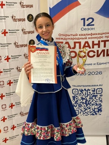 Варвара Магдалинская стала лауреатом международного конкурса фото 2