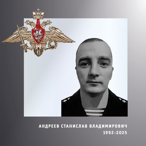 В зоне СВО погиб десантник из Кинешмы Станислав Андреев фото 2