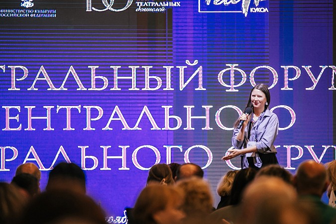 Наталья Суркова принимает участие в театральном форуме ЦФО в Рязани фото 2