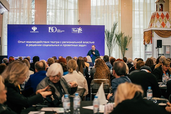 Наталья Суркова принимает участие в театральном форуме ЦФО в Рязани фото 4