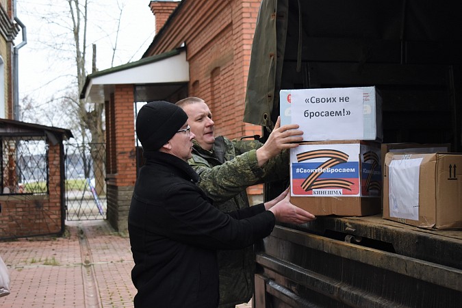 Из Кинешмы в зону СВО отправлен очередной гуманитарный груз фото 4