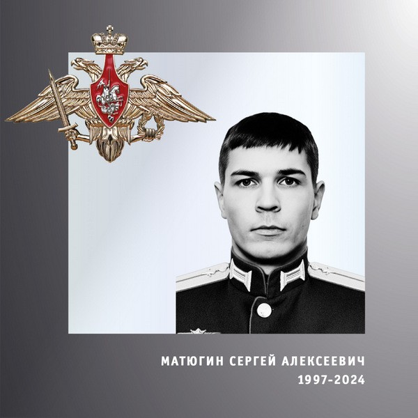 В зоне СВО погибли Дмитрий Ромин и Сергей Матюгин из Ивановской области фото 2