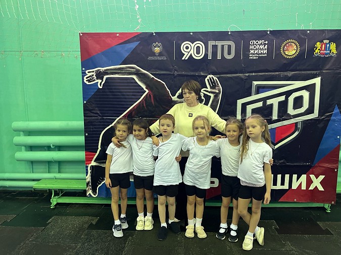 Воспитанники детских садов выполнили нормативы ГТО фото 4