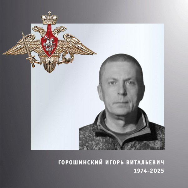 В зоне СВО погибли трое военнослужащих из Ивановской области фото 2