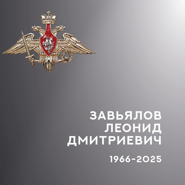 В зоне СВО погибли трое военнослужащих из Ивановской области фото 4