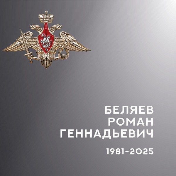 В зоне СВО погибли трое военнослужащих из Ивановской области фото 3