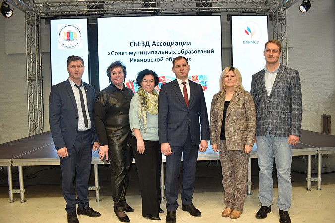 Глава Кинешемского района вошёл в президиум Совета муниципальных образований фото 2