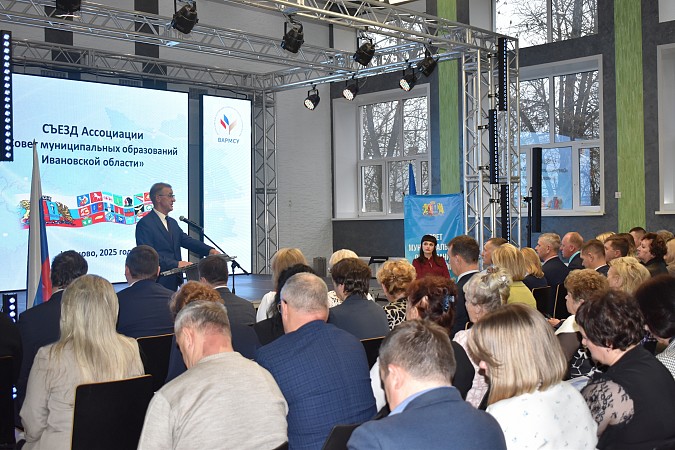 Глава Кинешемского района вошёл в президиум Совета муниципальных образований фото 4