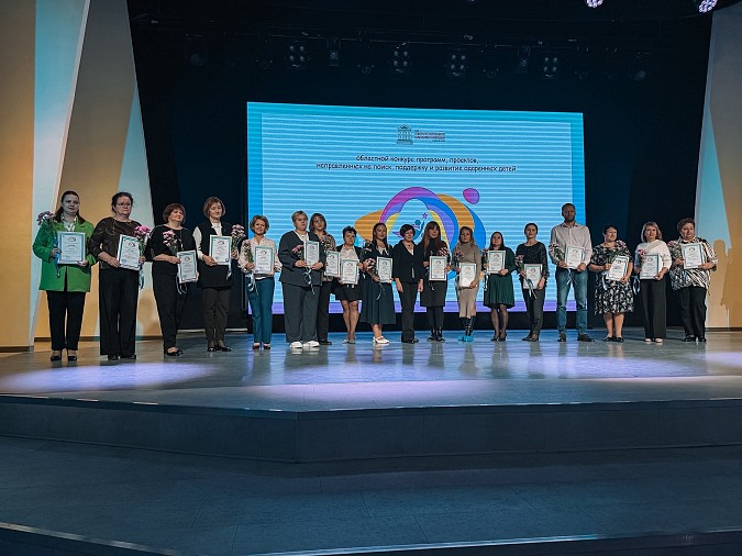 Педагоги Кинешмы – лауреаты областного конкурса проектов фото 2