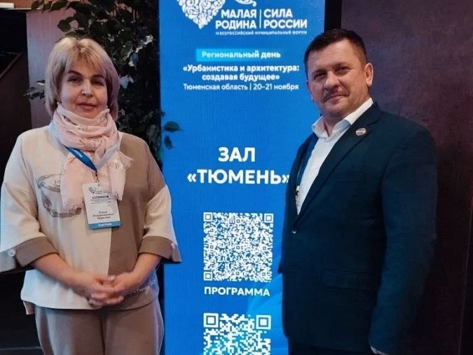 Руководители муниципалитетов Ивановской области обсудили с коллегами урбанистику на форуме ВАРМСУ фото 3