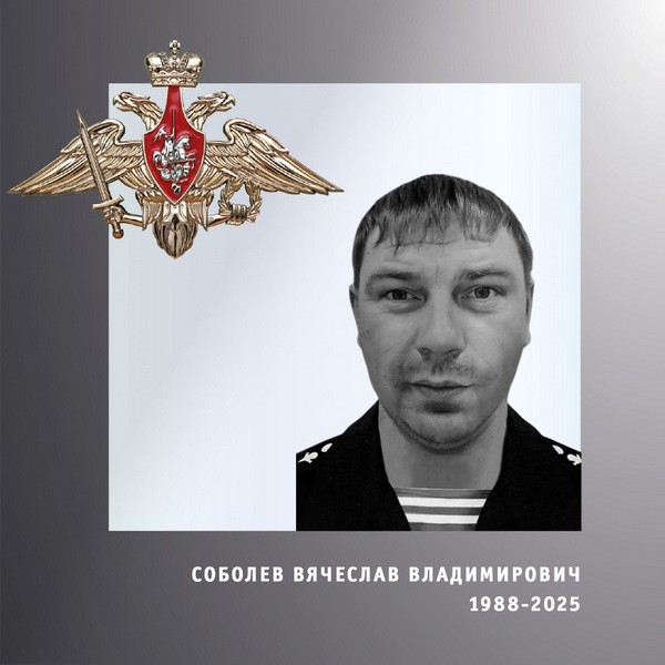 Кинешма простилась с героем СВО Вячеславом Соболевым фото 3