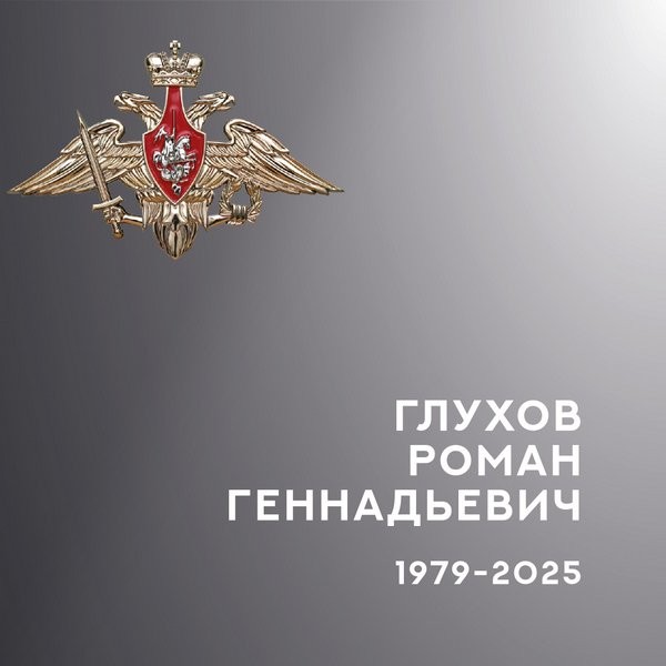 В зоне СВО погибли трое военнослужащих из Ивановской области фото 4