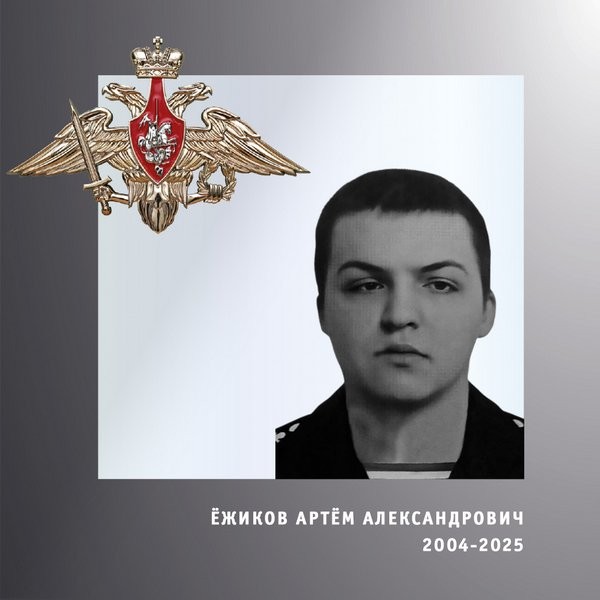 В зоне СВО погибли трое военнослужащих из Ивановской области фото 2