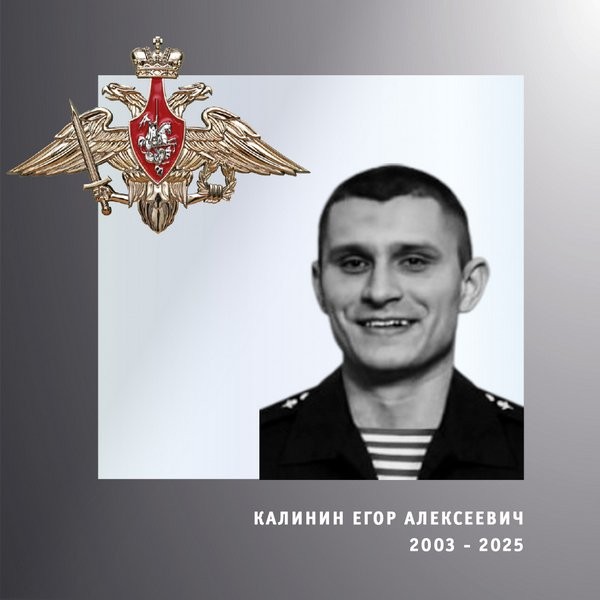 В зоне СВО погибли трое военнослужащих из Ивановской области фото 3