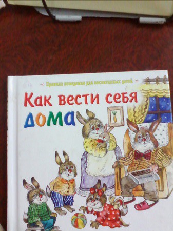 Как коробок со спичками искал себе друзей фото 10