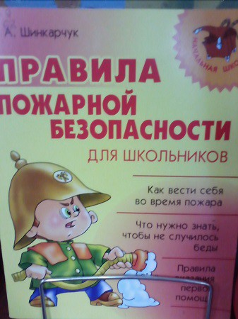 Как коробок со спичками искал себе друзей фото 12