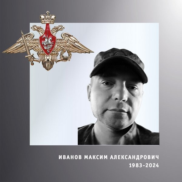 В зоне СВО погибли трое военнослужащих из Ивановской области фото 2