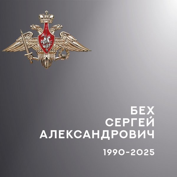 В зоне СВО погибли трое военнослужащих из Ивановской области фото 3