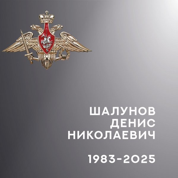 В зоне СВО погибли трое военнослужащих из Ивановской области фото 4