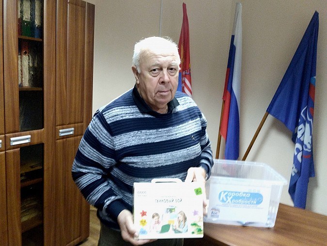 В Кинешме продолжается благотворительная акция «Коробка храбрости» фото 4