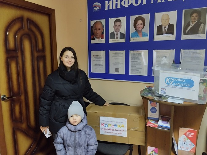 В Кинешме продолжается благотворительная акция «Коробка храбрости» фото 8