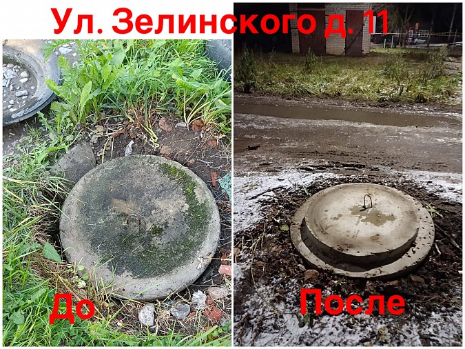 На улицах Зелинского и Тимирязева восстановили разрушенные водопроводные колодцы фото 3