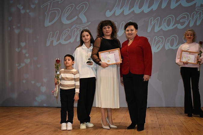 В Кинешме вручили премию «Талант материнства» фото 28