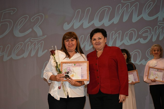 В Кинешме вручили премию «Талант материнства» фото 15