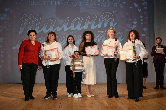 В Кинешме вручили премию «Талант материнства» фото 26