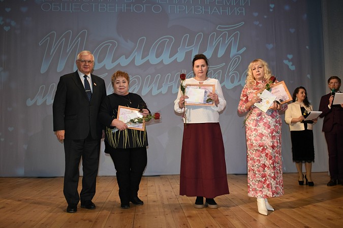 В Кинешме вручили премию «Талант материнства» фото 27
