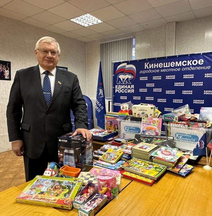 Кинешемцы активно участвуют в доброй акции «Коробка храбрости» фото 2