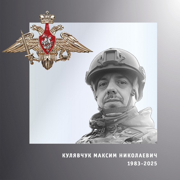 В зоне СВО погиб военнослужащий из Кинешмы Максим Кулявчук фото 2