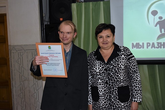 В Кинешме состоялось городское мероприятие, посвященное Международному дню инвалидов фото 3