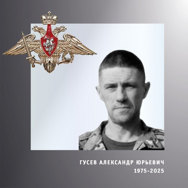 В зоне СВО погибли Александр Гусев и Никита Мельников из Ивановской области фото 2