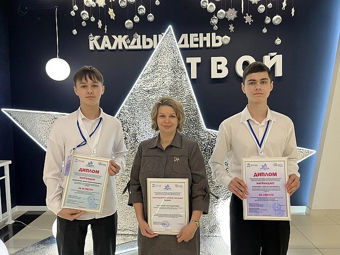 Учащиеся гимназии и школы №2 – победители и призеры региональной конференции фото 2
