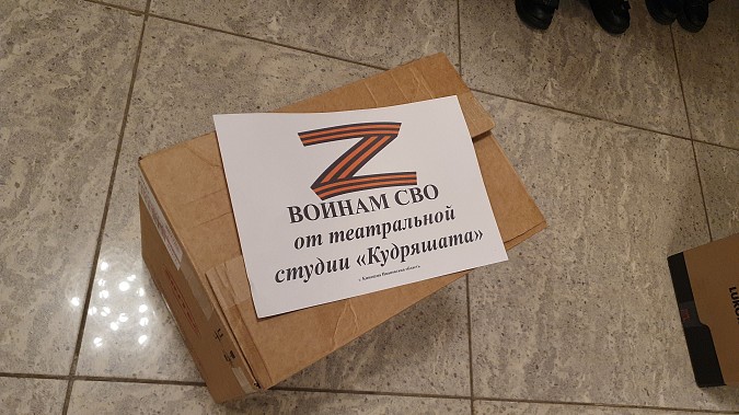 В Кинешме большим концертом закрылся Год Защитника Отечества фото 5