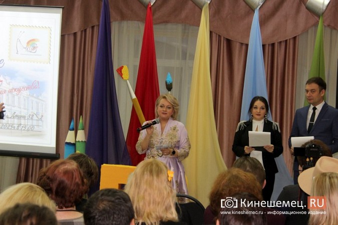 Кинешемская детская художественная школа отметила 50-летие фото 11