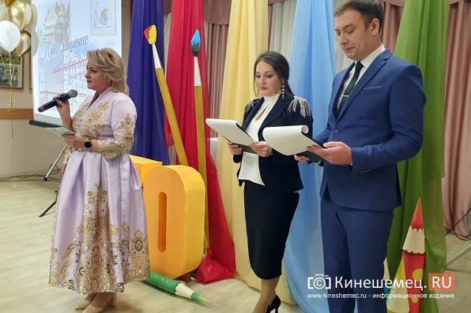 Кинешемская детская художественная школа отметила 50-летие фото 8