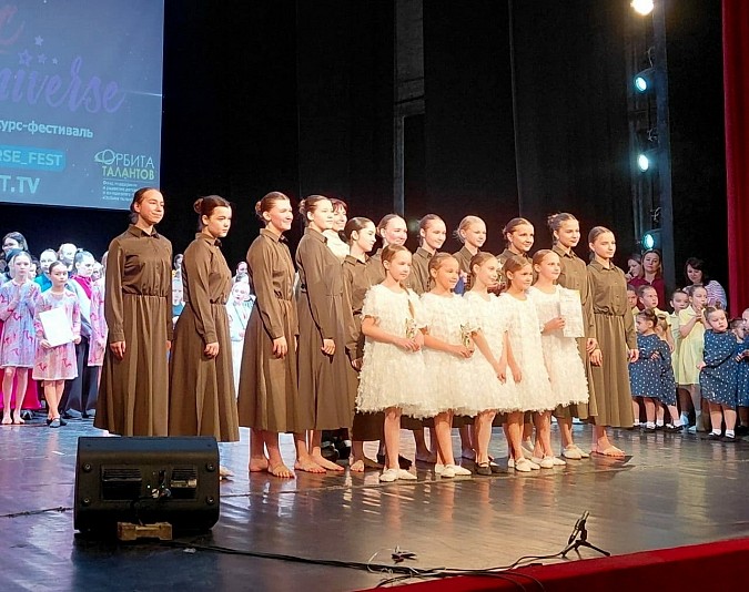 Кинешемские «Топотушки» - Лауреаты Международного конкурса фото 3