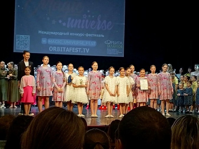 Кинешемские «Топотушки» - Лауреаты Международного конкурса фото 2