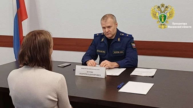 Прокурор Ивановской области провел личный прием граждан в Кинешме фото 2