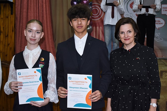 В Кинешме состоялся городской форум волонтеров-школьников «Вектор добра» фото 2