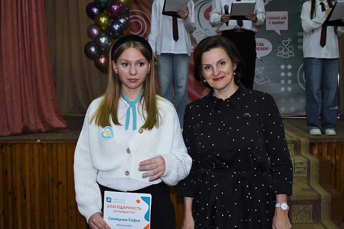 В Кинешме состоялся городской форум волонтеров-школьников «Вектор добра» фото 8