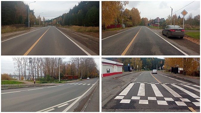 Обновленные артерии города фото 10