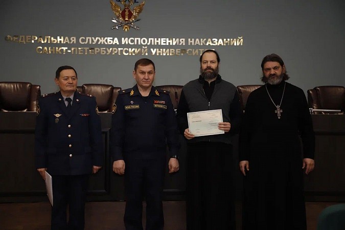 Клирик Кинешемской епархии прошел курсы повышения квалификации по тюремному служению фото 2