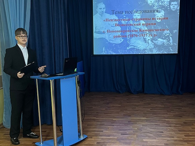 В Кинешме определили победителей городского этапа областных краеведческих чтений фото 2