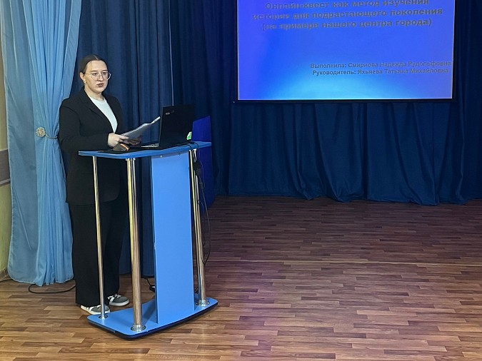 В Кинешме определили победителей городского этапа областных краеведческих чтений фото 3