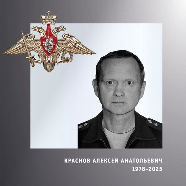 В зоне СВО погибли Алексей Краснов и Александр Казаков из Ивановской области фото 2