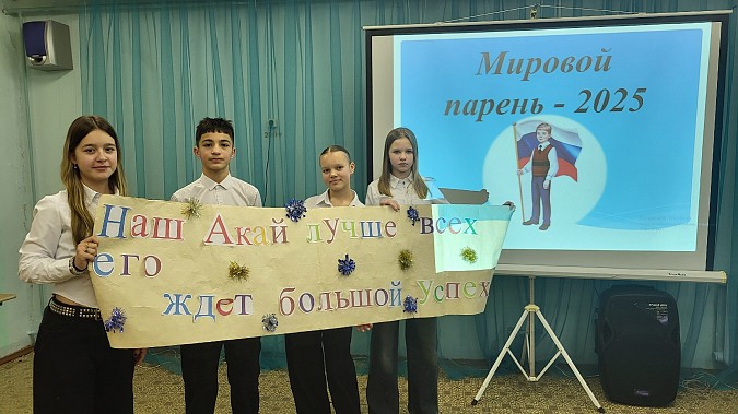 В Кинешме выбрали мирового парня фото 8